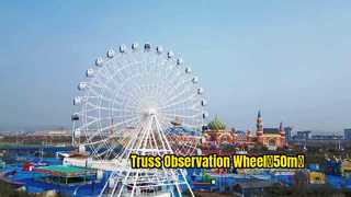 Truss Observation Wheel（50m）